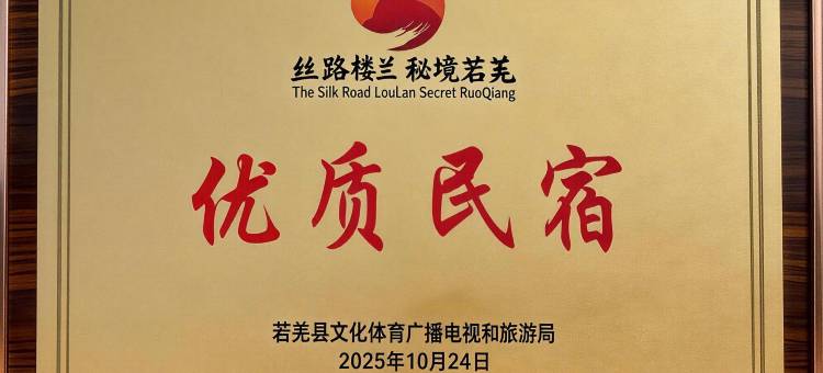昔遇民宿图片