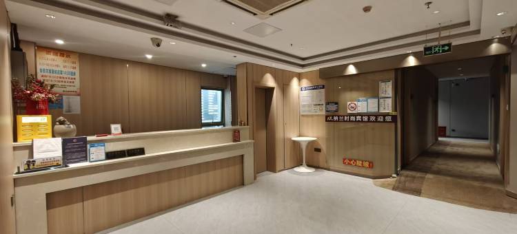 纳兰时尚宾馆(上海中山公园地铁站店)图片