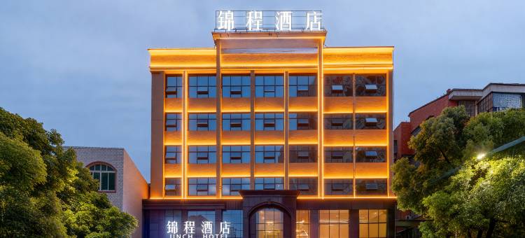 锦程酒店(黄冈团风中百仓储店)图片