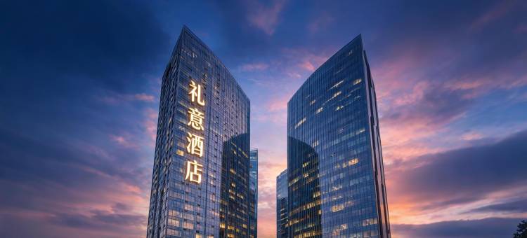 礼意酒店(江西师范大学奥体中心地铁站店)图片