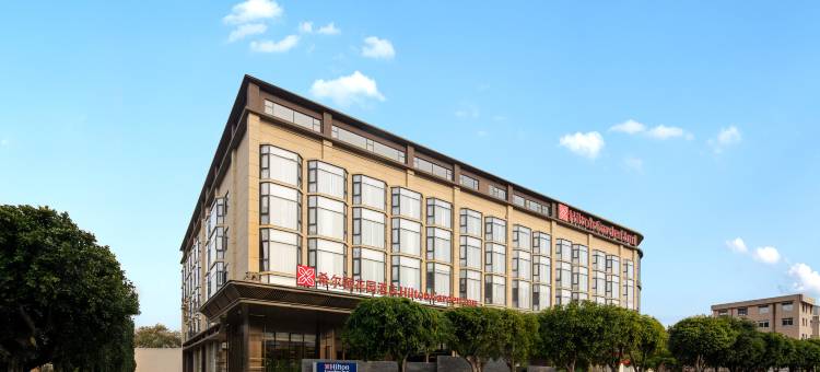 大理洱海公园希尔顿花园酒店图片