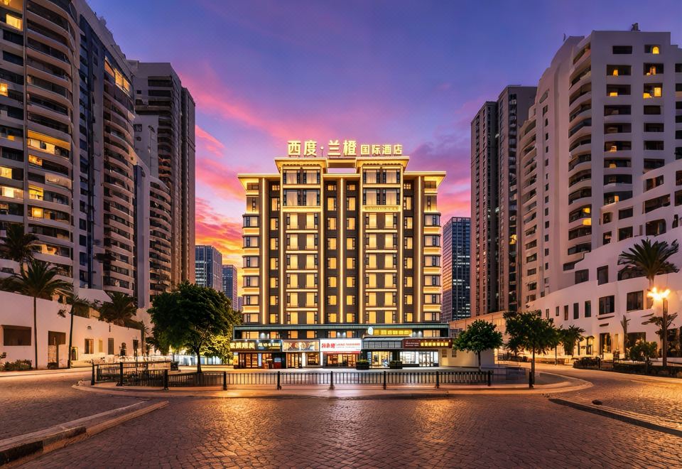 西度?兰橙国际酒店（义乌国际商贸城全球数贸中心店）(XiDu?LanCheng International Hotel (Yiwu International Trade City Branch))外景图