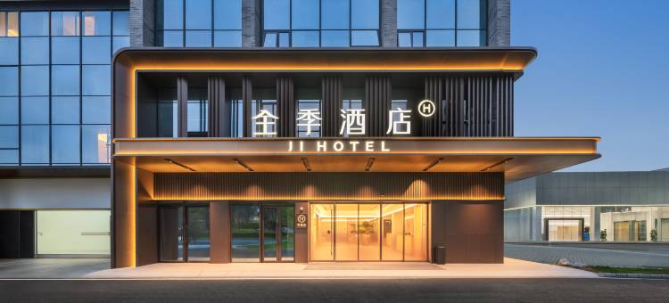 全季广州塔海珠湿地公园酒店图片
