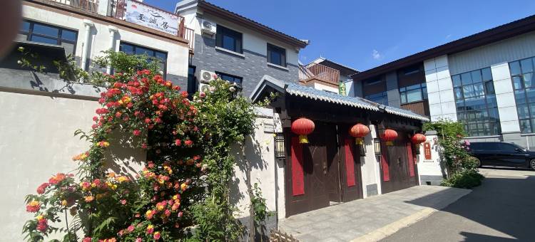 曲阜至诚居民宿(尼山圣境店)图片