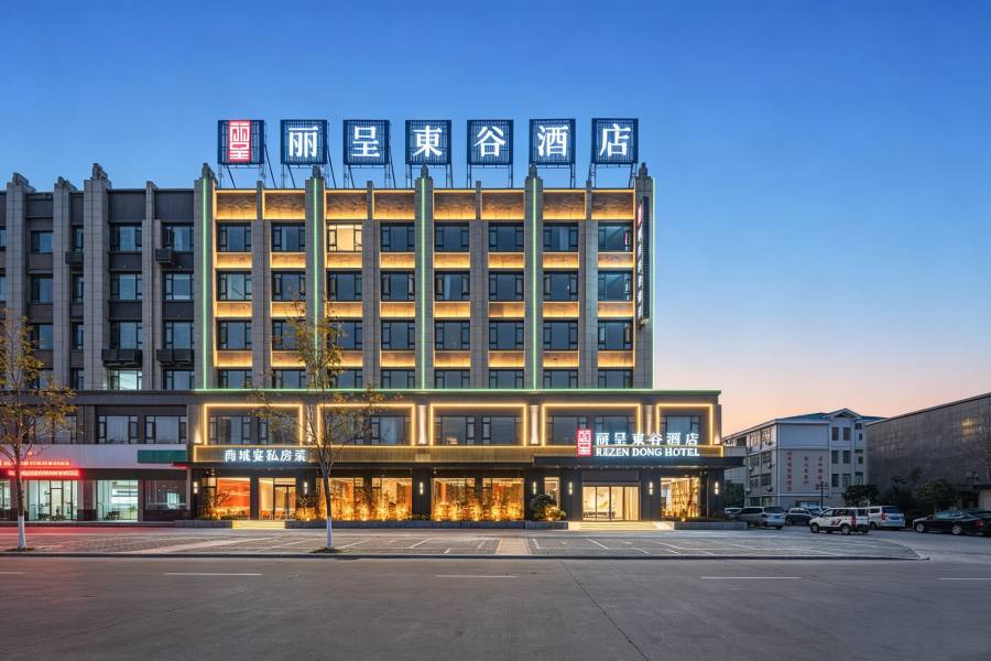 麗呈東谷酒店(信陽商城縣金剛台大道店)