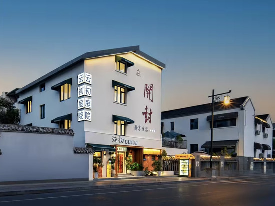 云初·庭院(清明上河园万岁山武侠城南门店)