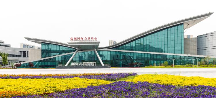 格盟酒店(盐城高铁站店)图片