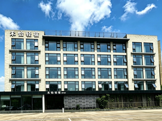 禾怡轻宿酒店式公寓(宁波鄞州万达广场印象城店)