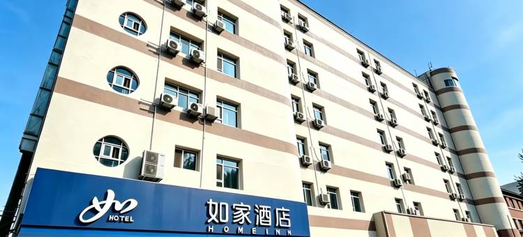 如家·neo(长春锦水路吉大一院店)图片