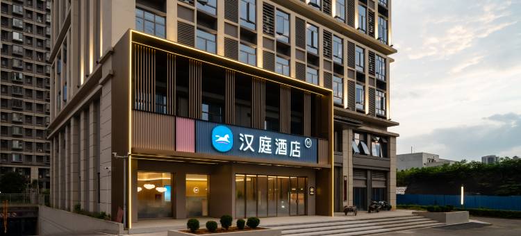 汉庭酒店(柳州体育中心学院路店)图片