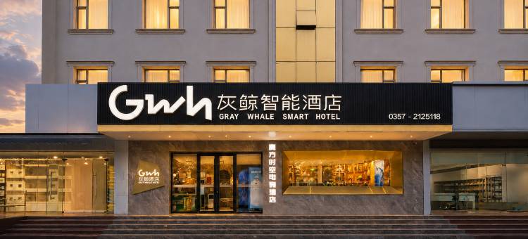 魔方时空电竞酒店(临汾平阳广场店)图片