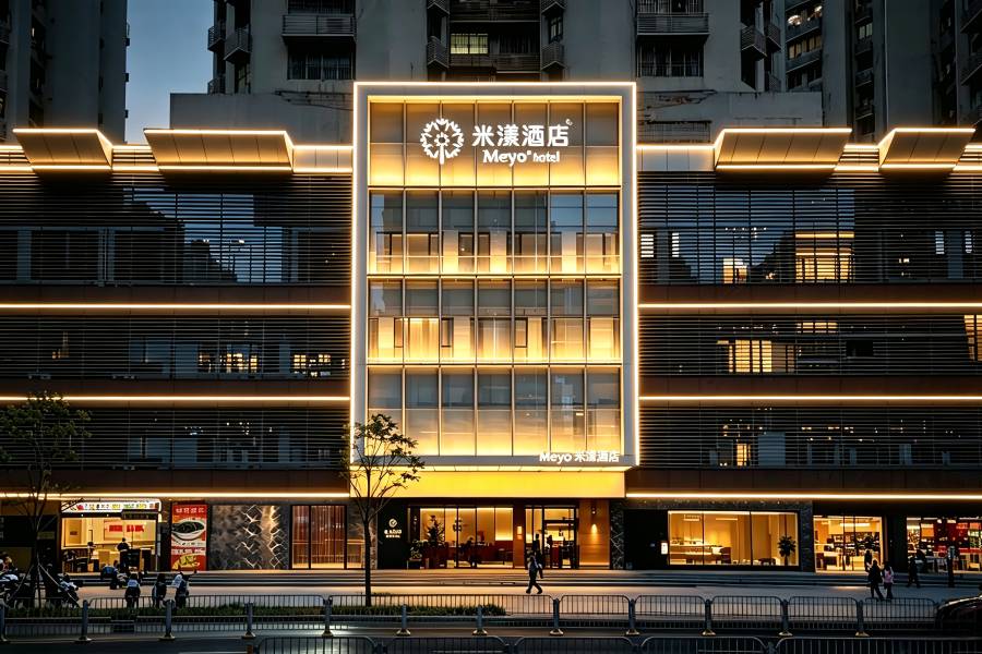 米漾酒店(福田會展中心崗廈地鐵站店)