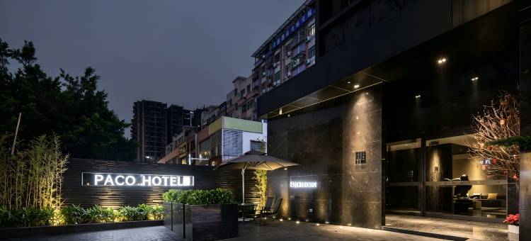 柏高·雅酒店(广州奥体中心天河珠村地铁站店)图片