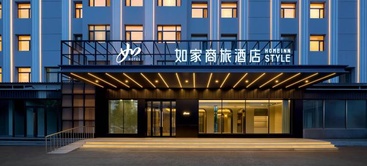 如家商旅酒店(佳木斯高铁火车站北广场店)图片