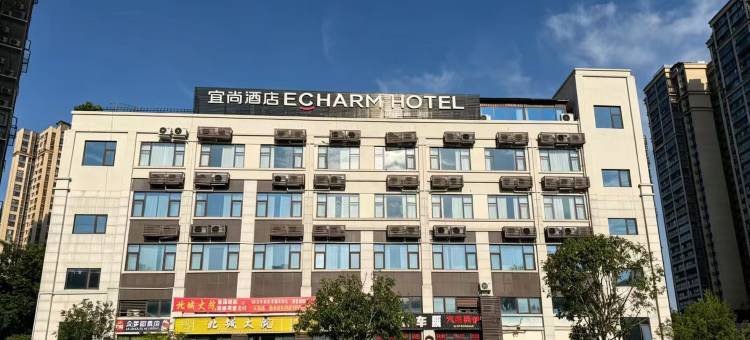 宜尚酒店(宜宾叙州政务中心鹭湖宫店)图片