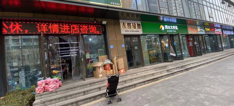 岸边设计美宿(万达广场店)图片