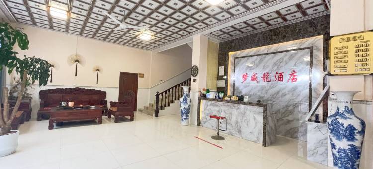 安顺梦威龙酒店图片