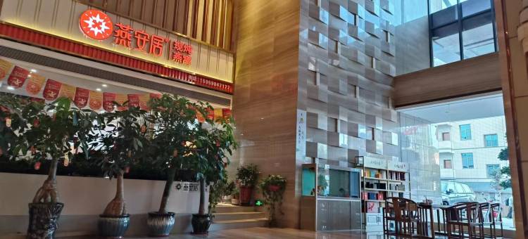 大田仙廷大酒店图片