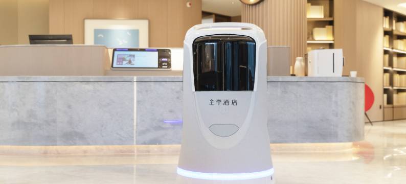 全季酒店(北京北清路永丰产业园店)图片