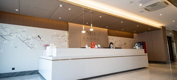 星柏睿酒店(淮安河下古镇店)图片