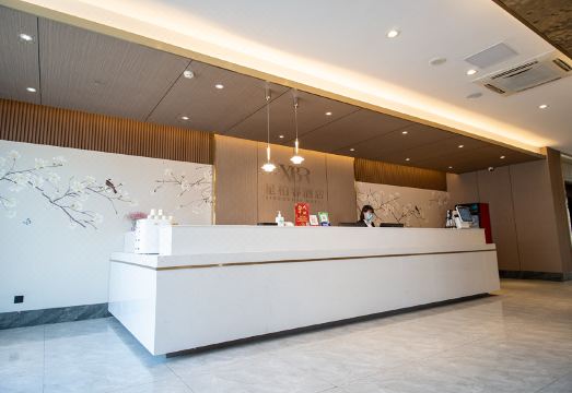 Xing Bo Rui Hotel Hotel Overview