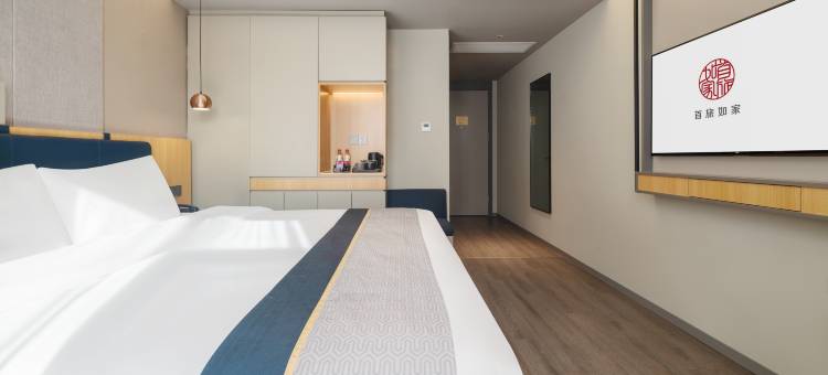 如家商旅酒店(重庆沙坪坝火车站三峡广场店)图片