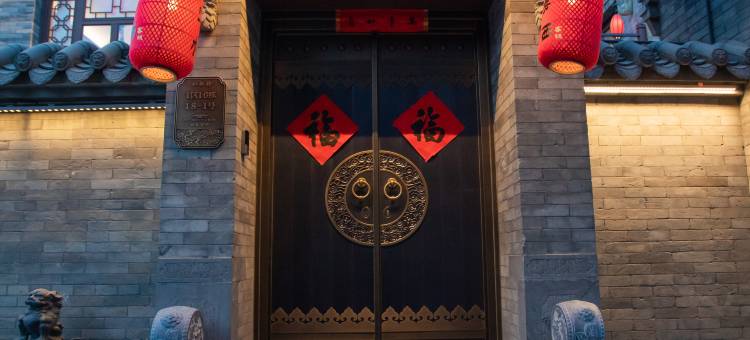 北魏云栖(大同古城店)图片