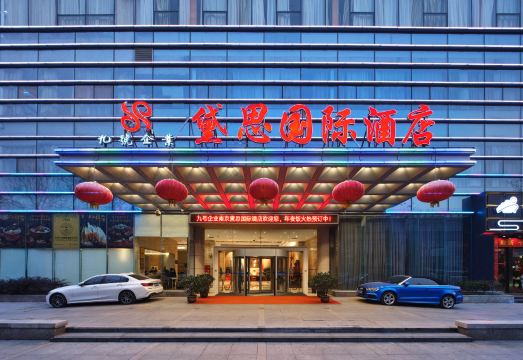 广州山水时尚酒店（花都店）外观图