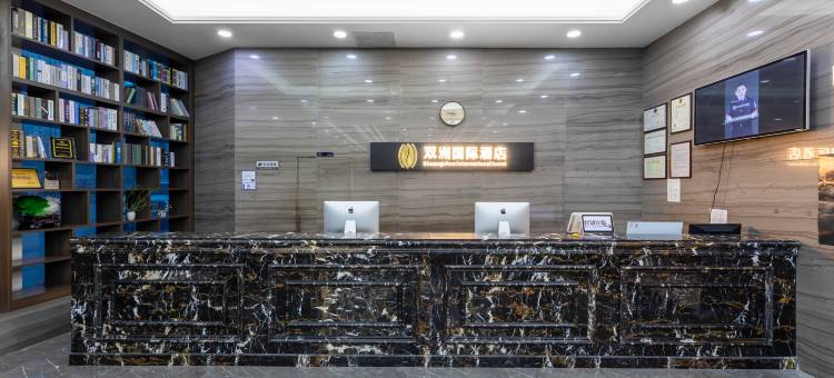 双洲国际酒店(乌鲁木齐高铁站南广场店)图片