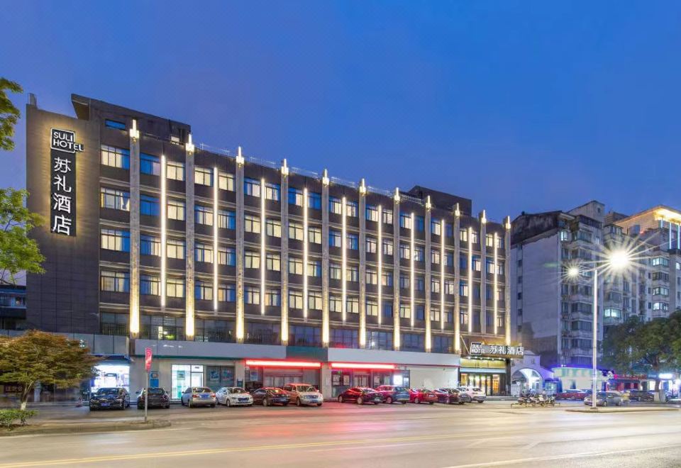 Manmei Hotel (Tongjing Park Metro Station, Panmen Scenic Area)