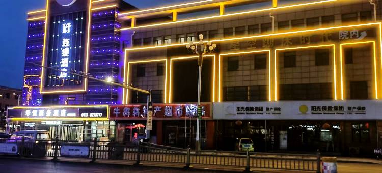 张北华恒商务酒店图片