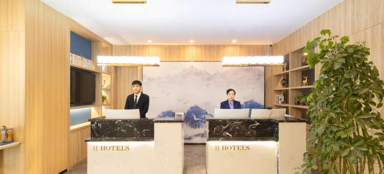 H酒店(左权滨河路店)图片