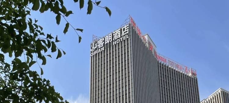 乌鲁木齐客朗酒店(延安公园店)图片