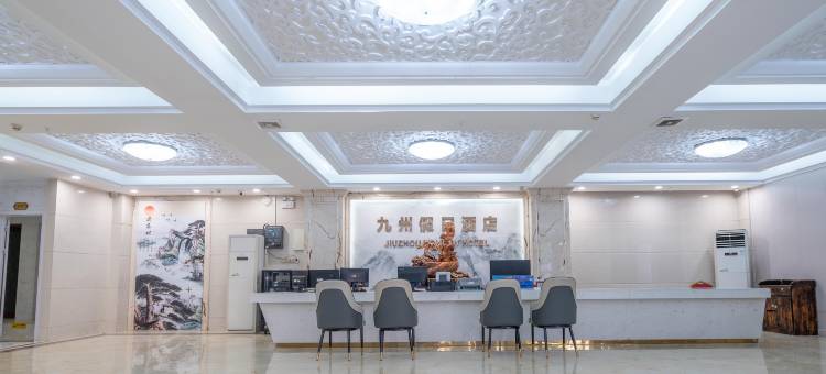 东莞九州假日酒店(龙凤山庄店)图片