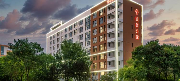 城家公寓(天津滨海国际机场店)图片