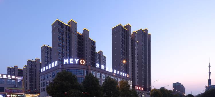 米漾米居酒店(石门北站店)图片