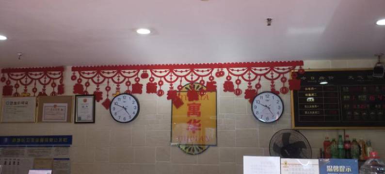 寓华宾馆(北京后海新街口地铁站店)图片