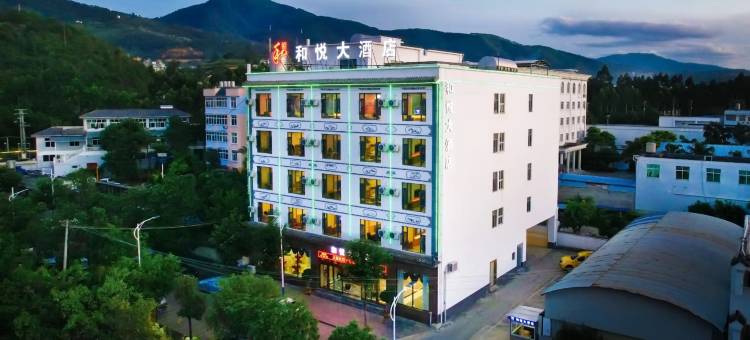 和悦大酒店(云县客运站店)图片