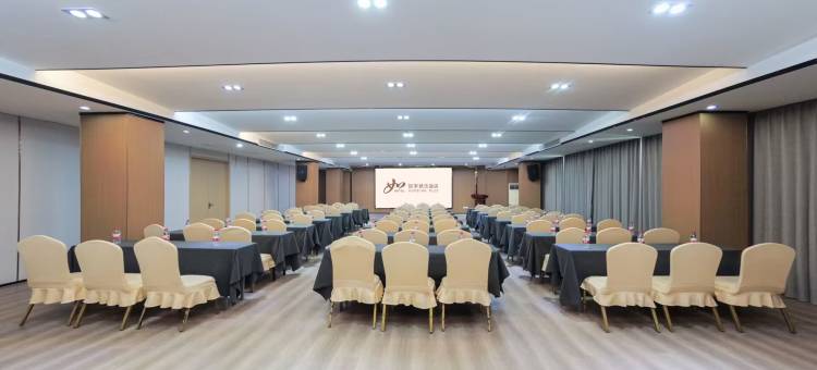 如家精选酒店(咸宁银泉大道同惠广场店)图片