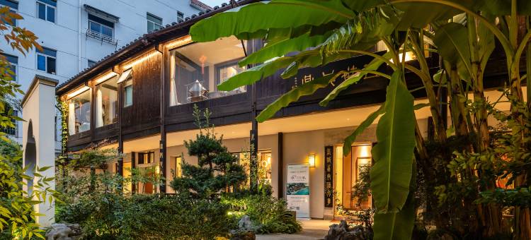 花筑·淳安梓园民宿图片