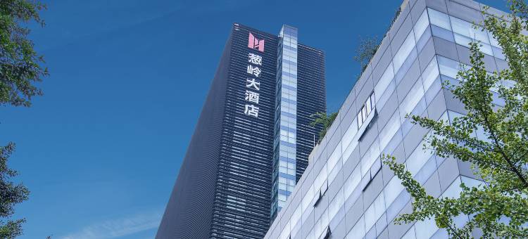 葱岭大酒店(重庆陈家坪地铁站店 )图片