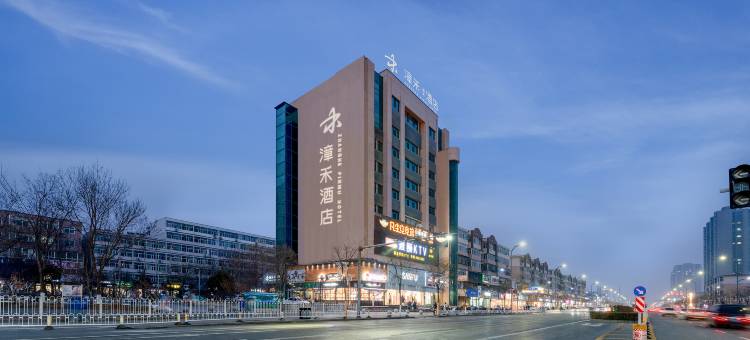 漳禾酒店(太原小店区政府通达街地铁站店)图片