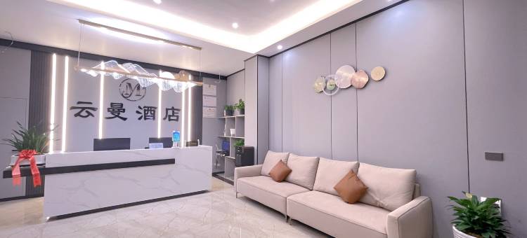 铜仁云曼酒店图片