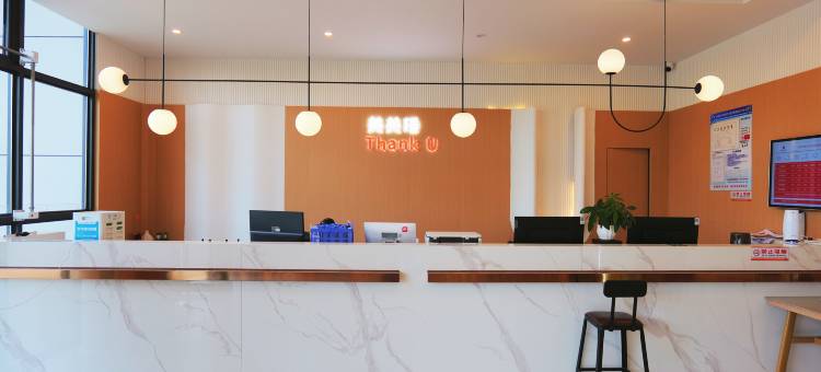 尚客优酒店(抚州高新园区店)图片