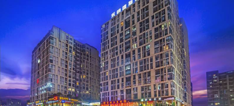 东纳维斯酒店(成都双流国际机场店)图片