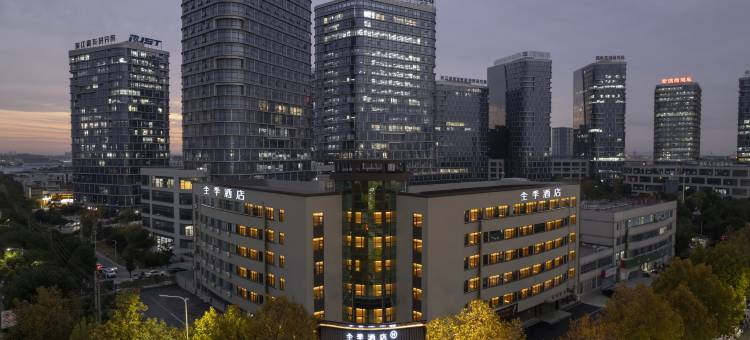 全季酒店(芜湖高新区大学城店)图片