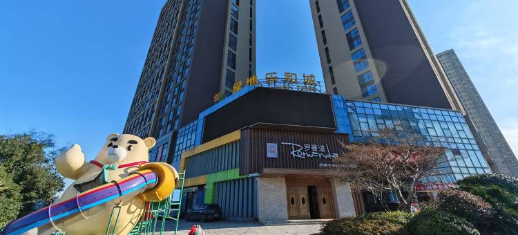 黑桃酒店(绿地乐和城店)图片