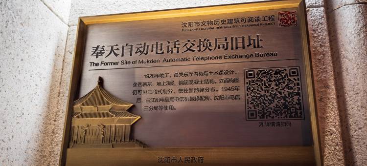 简里古寂酒店(沈阳站太原街店)图片
