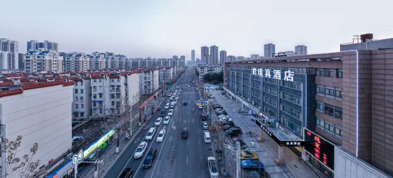 璞真酒店(合肥南站中科大店)图片