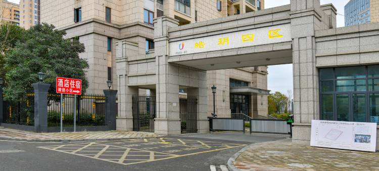 湘湘酒店(遵义高铁站店)图片